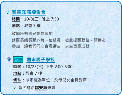 image - - 大道教會