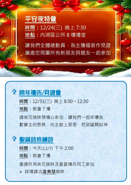 image 2 - - 大道教會