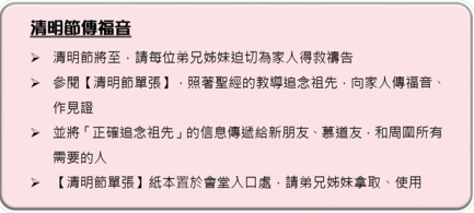 image 16 - - 大道教會