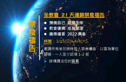 image 17 - - 大道教會