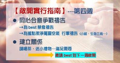 image 1 - - 大道教會