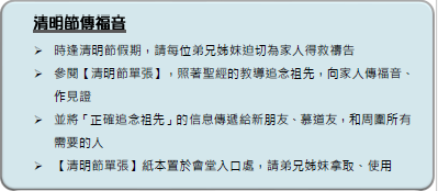 image 2 - - 大道教會