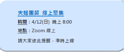 image 3 - - 大道教會