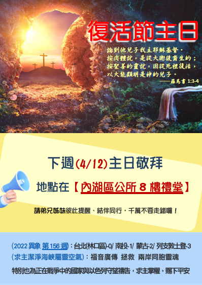 image - - 大道教會