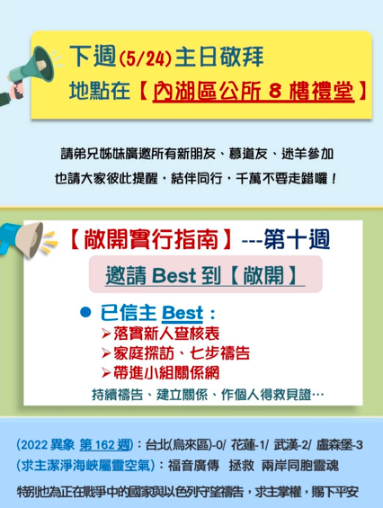 image 4 - - 大道教會
