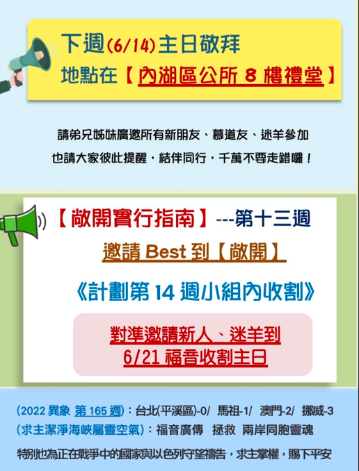 image 2 - - 大道教會