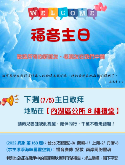 image 9 - - 大道教會