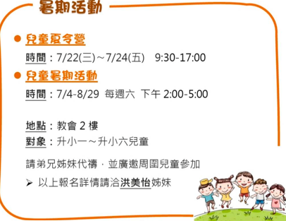 image 3 - - 大道教會