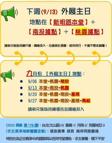 image 1 - - 大道教會
