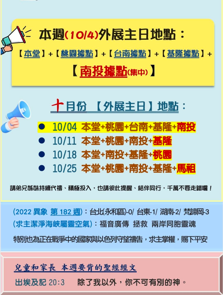 image - - 大道教會